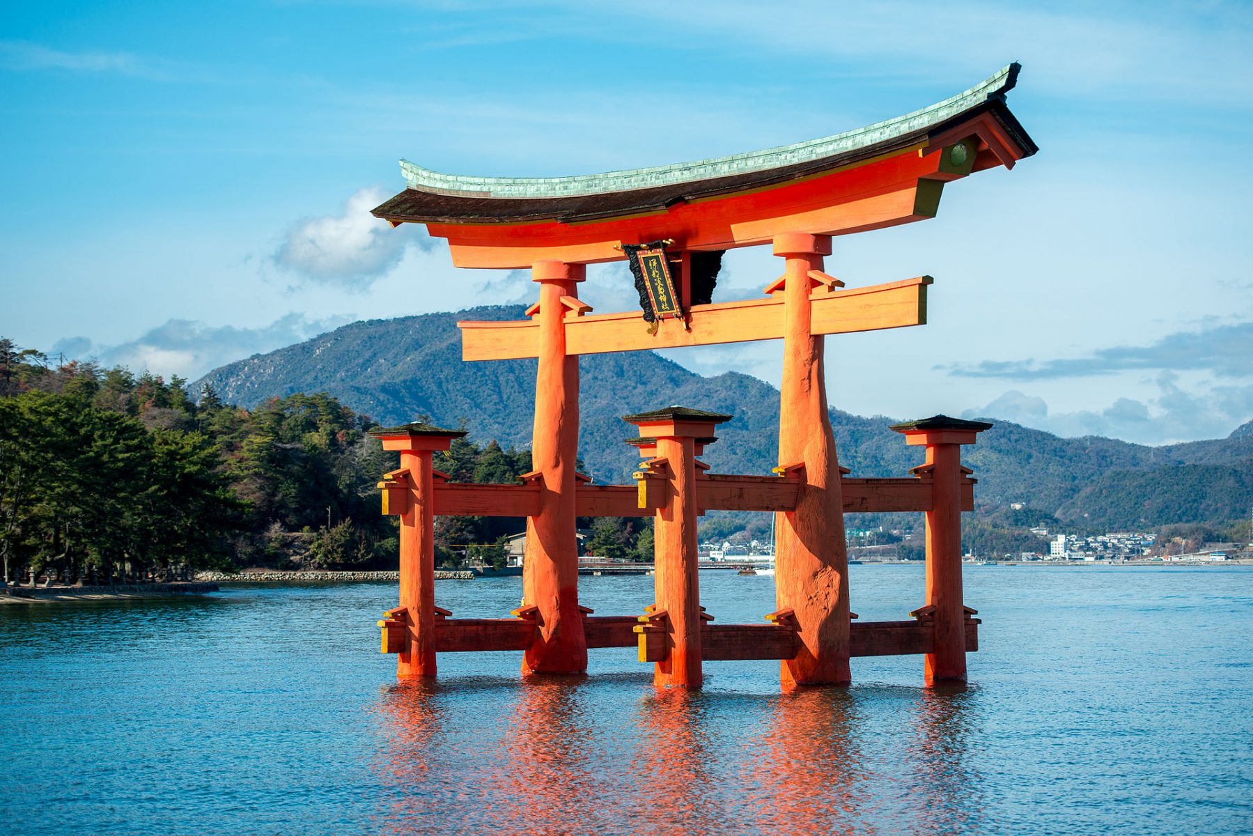 Itsukushima Gate